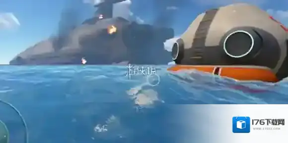 深海迷航核反应堆碎片在哪-深海迷航核反应堆碎片位置