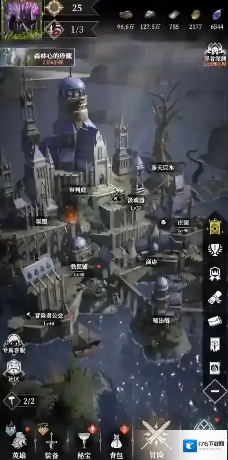 《地下城堡4:骑士与破碎编年史》铲子图纸获取攻略