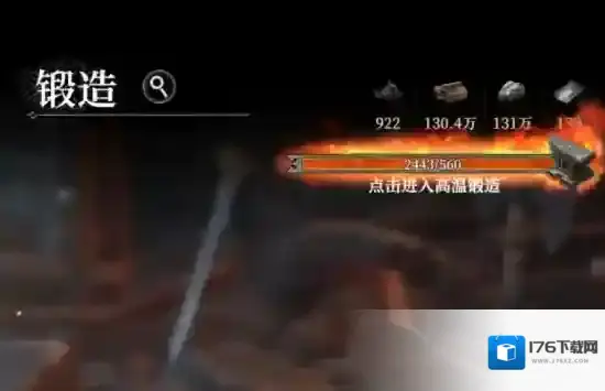 《地下城堡4:骑士与破碎编年史》装备合成攻略