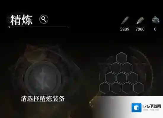 《地下城堡4:骑士与破碎编年史》装备合成攻略