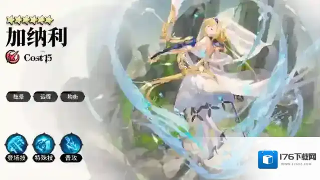 《光隙解语》赛西阵容搭配攻略