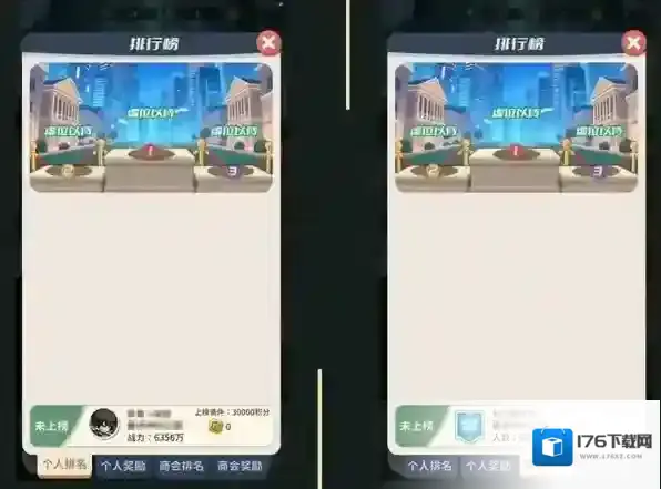 《盗墓笔记:启程》云顶争锋玩法介绍