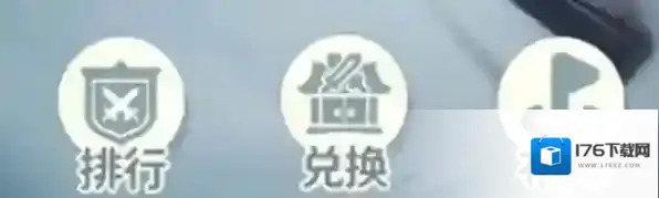 《盗墓笔记:启程》云顶争锋玩法介绍