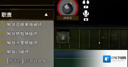 《鹅鸭杀》传炸弹玩法介绍