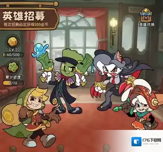 《冒险之星》潮汐英雄图鉴