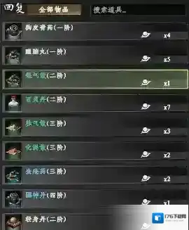 《下一站江湖2》炼丹熟练度提升方法