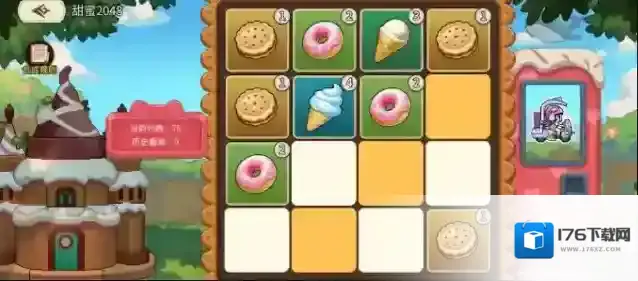 《星之旅人》七夕活动介绍