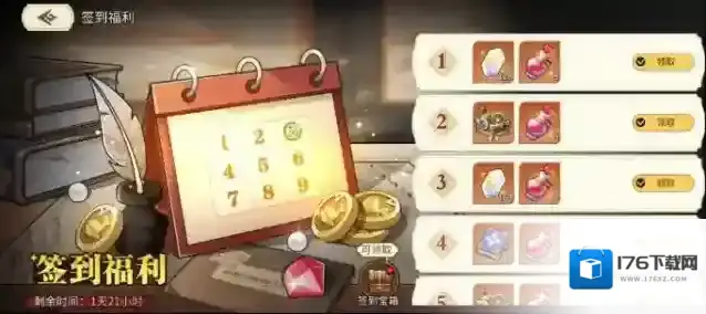 《星之旅人》七夕活动介绍