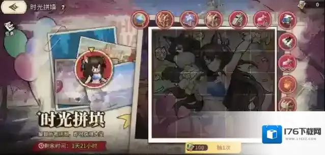 《星之旅人》七夕活动介绍