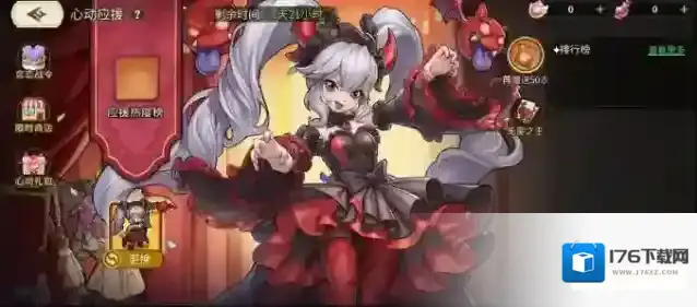 《星之旅人》七夕活动介绍