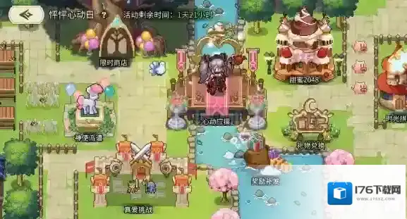 《星之旅人》七夕活动介绍