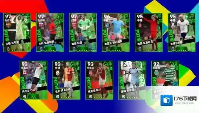 范布隆克霍斯特实况首发,S3新教练新动态卡来袭!