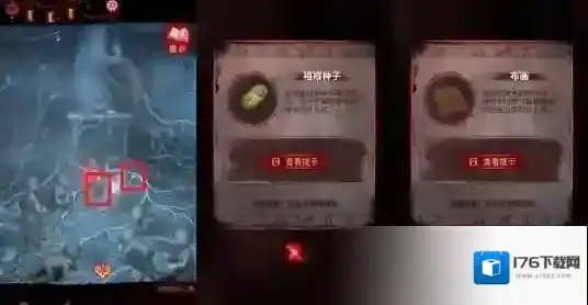 纸嫁衣8千子树第五章襁褓种子和带刺种子使用方法