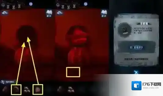 纸嫁衣8千子树第五章襁褓种子和带刺种子使用方法