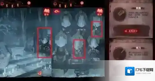 纸嫁衣8千子树第五章襁褓种子和带刺种子使用方法