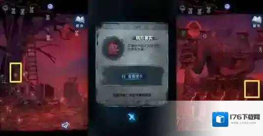 纸嫁衣8千子树第五章襁褓种子和带刺种子使用方法