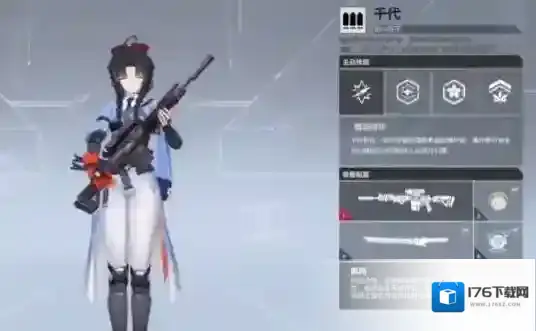 《卡拉彼丘》千代玩法介绍