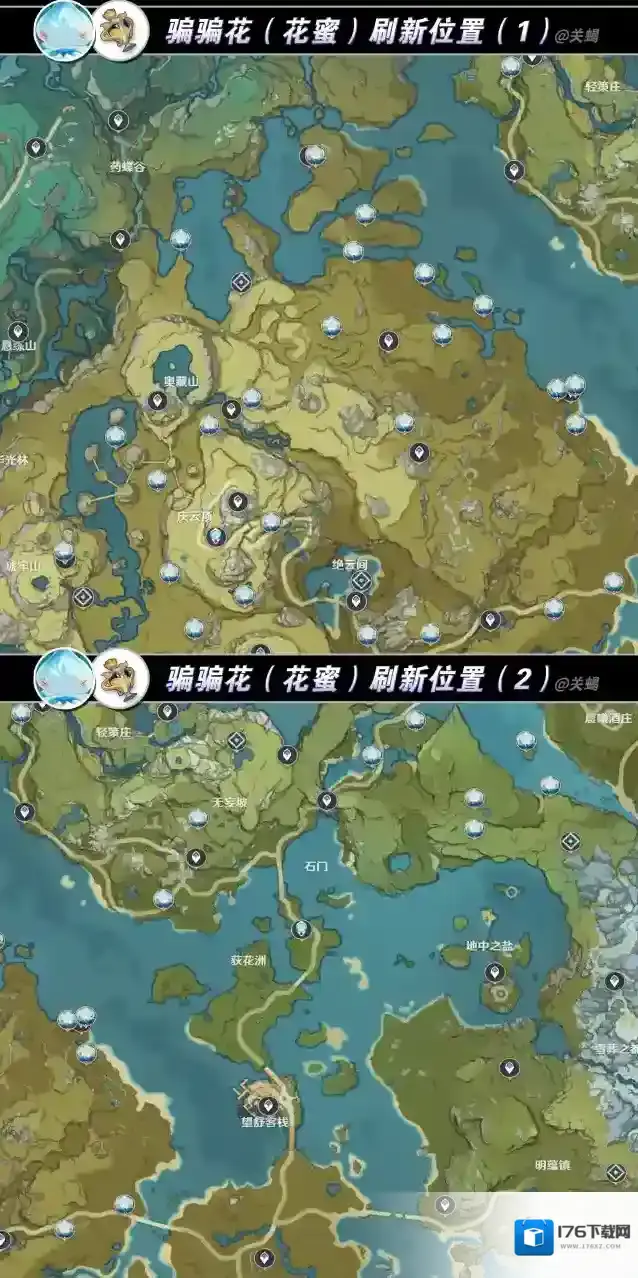 原神突破材料原素花蜜系列刷新位置