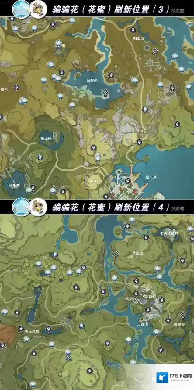 原神突破材料原素花蜜系列刷新位置