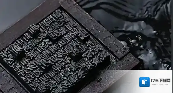 我国的活字印刷术最早发明于哪个朝代