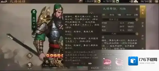 《新三国志曹操传》蜀国平民阵容搭配推荐