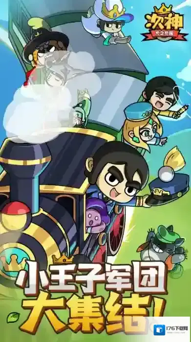 《次神光之觉醒》新手玩法介绍