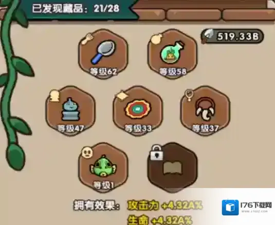 《次神光之觉醒》新手玩法介绍