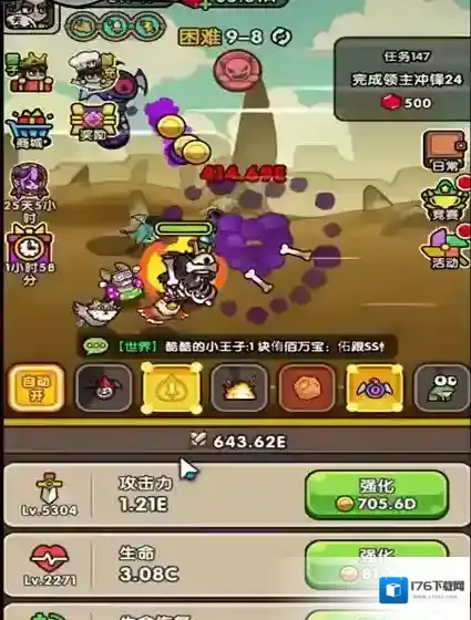 《次神光之觉醒》新手玩法介绍