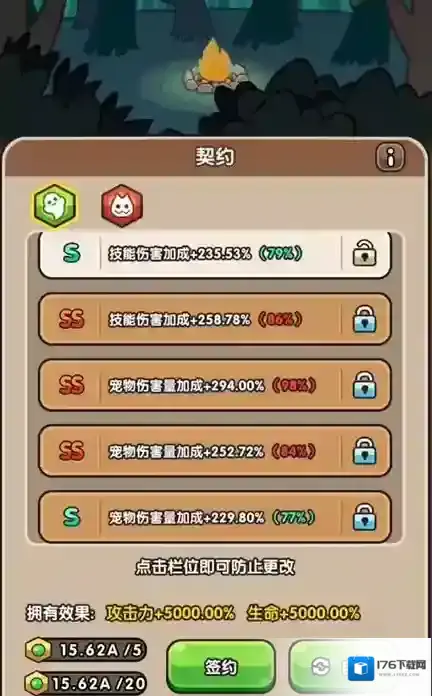 《次神光之觉醒》新手玩法介绍