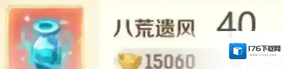 《灵兽大冒险》仙器坊仙器升级攻略