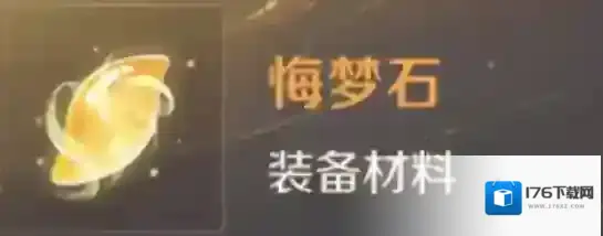 《灵兽大冒险》仙器坊仙器升级攻略