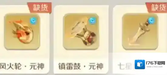 《灵兽大冒险》仙器坊仙器升级攻略