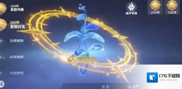 《斗罗大陆:诛邪传说》天赋加点攻略