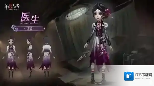 幽邃中的“密约”《第五人格》第三十九赛季·精华1即将上线!