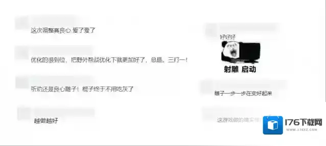 《射雕》史上最难副本开放?东邪北丐打得玩家血压蹭蹭涨但爽爆了