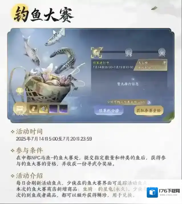 《射雕》史上最难副本开放?东邪北丐打得玩家血压蹭蹭涨但爽爆了