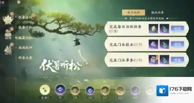 《射雕》史上最难副本开放?东邪北丐打得玩家血压蹭蹭涨但爽爆了