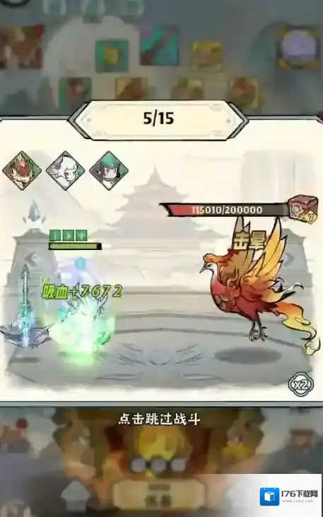 《神器传说》捕兽网使用攻略