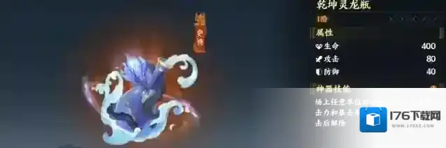 《指间山海》低配法师速攻队搭配推荐