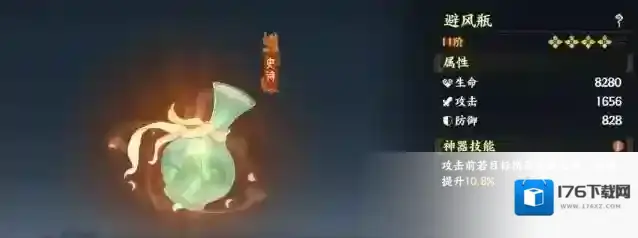 《指间山海》低配法师速攻队搭配推荐