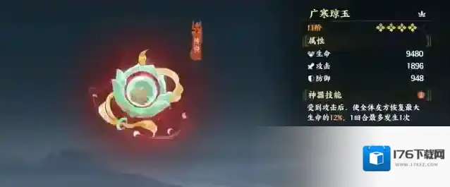 《指间山海》低配法师速攻队搭配推荐