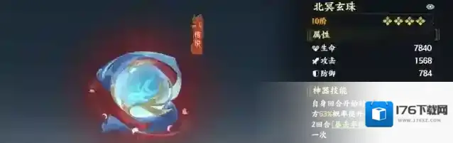 《指间山海》低配法师速攻队搭配推荐