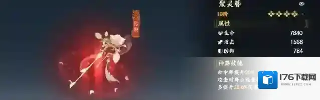 《指间山海》低配法师速攻队搭配推荐