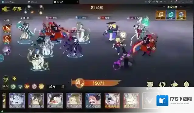 《指间山海》永冻控制队搭配攻略