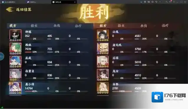 《指间山海》永冻控制队搭配攻略