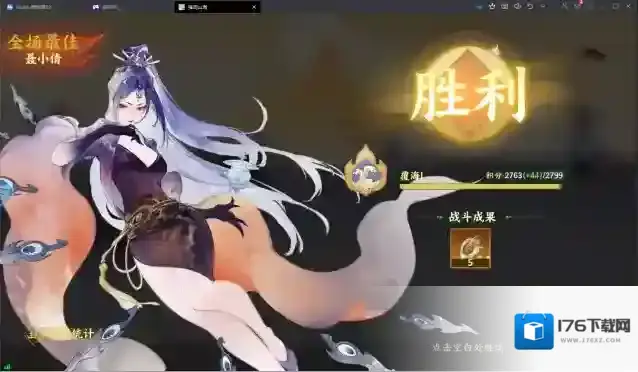 《指间山海》永冻控制队搭配攻略