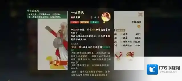 《指间山海》PVP荆棘王座反伤复活流搭配攻略