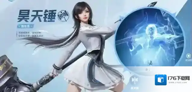 《斗罗大陆：猎魂世界》强攻系武魂一览