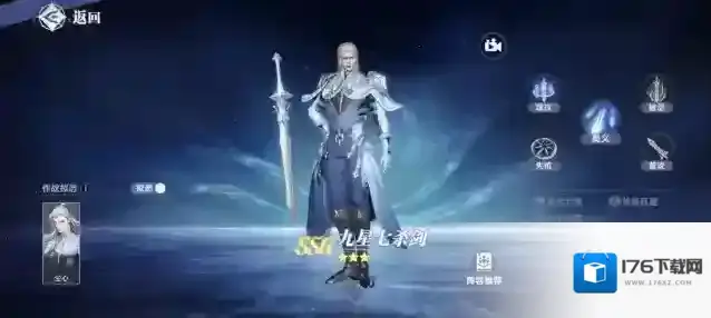 《斗罗大陆：猎魂世界》强攻系武魂一览