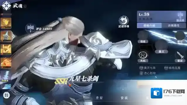 《斗罗大陆：猎魂世界》配队推荐